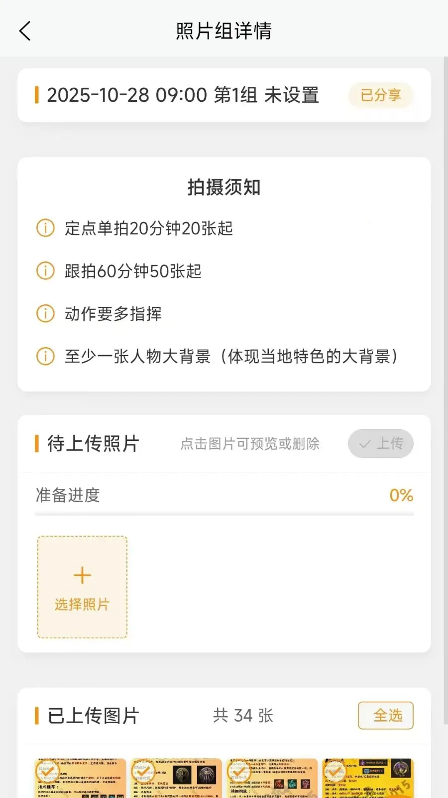Ԫ��Ӱ����ӰʦAPP��׿���ֻ���v1.0.10 ��׿���ͼ