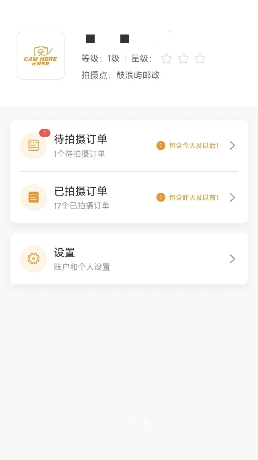 Ԫ��Ӱ����ӰʦAPP��׿���ֻ���v1.0.10 ��׿���ͼ