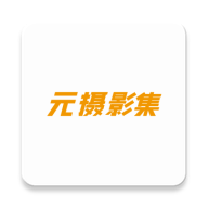 Ԫ��Ӱ����ӰʦAPP��׿���ֻ���v1.0.10 ��׿��
