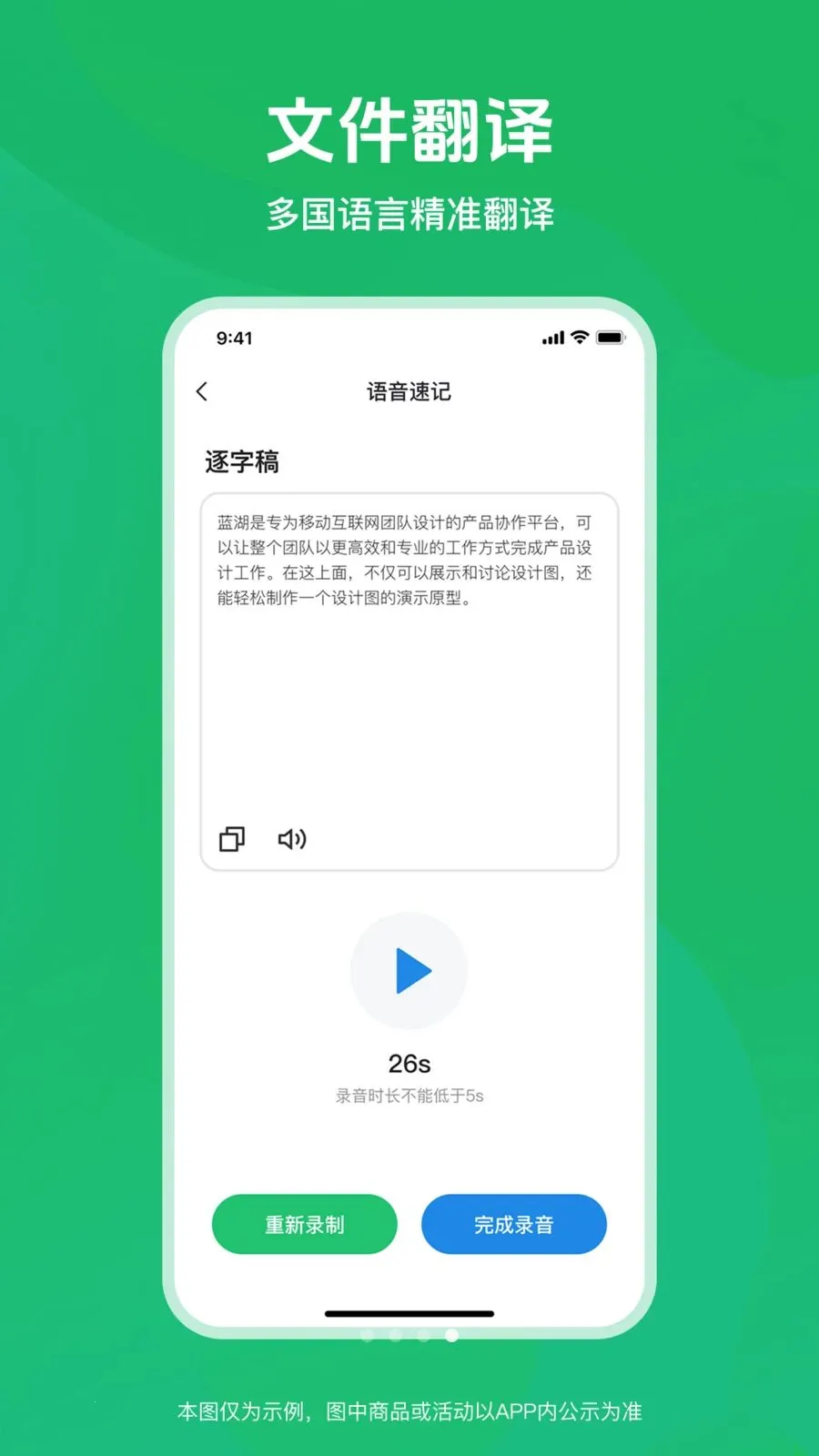������Ƶת����v1.0.0 �ֻ����ͼ
