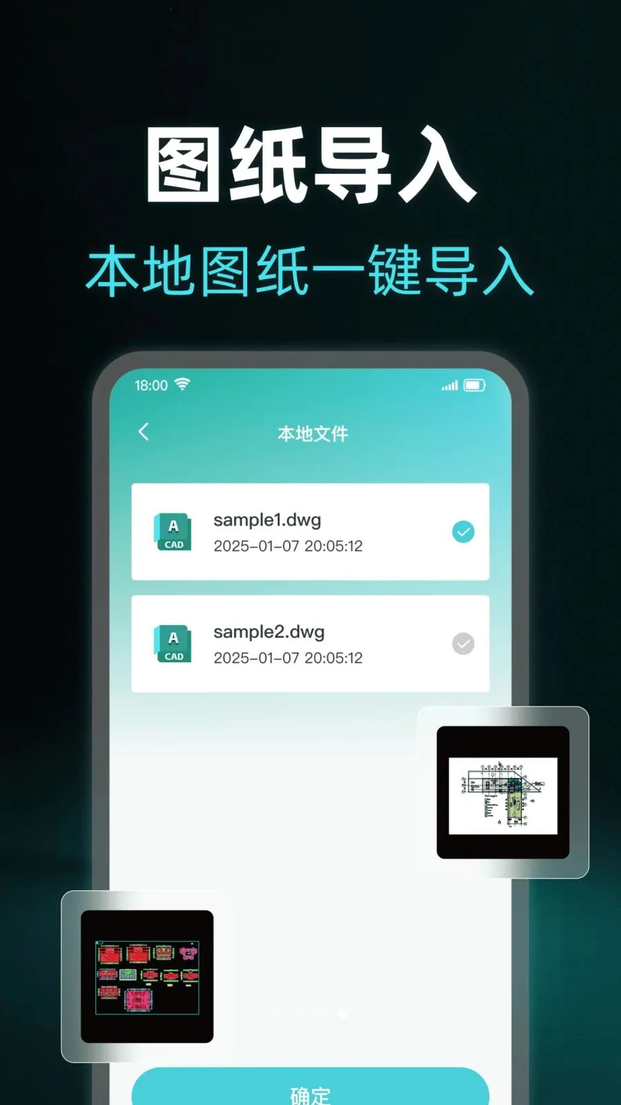 ���CADרҵ��ͼ��v1.0.0 ��Ѱ��ͼ