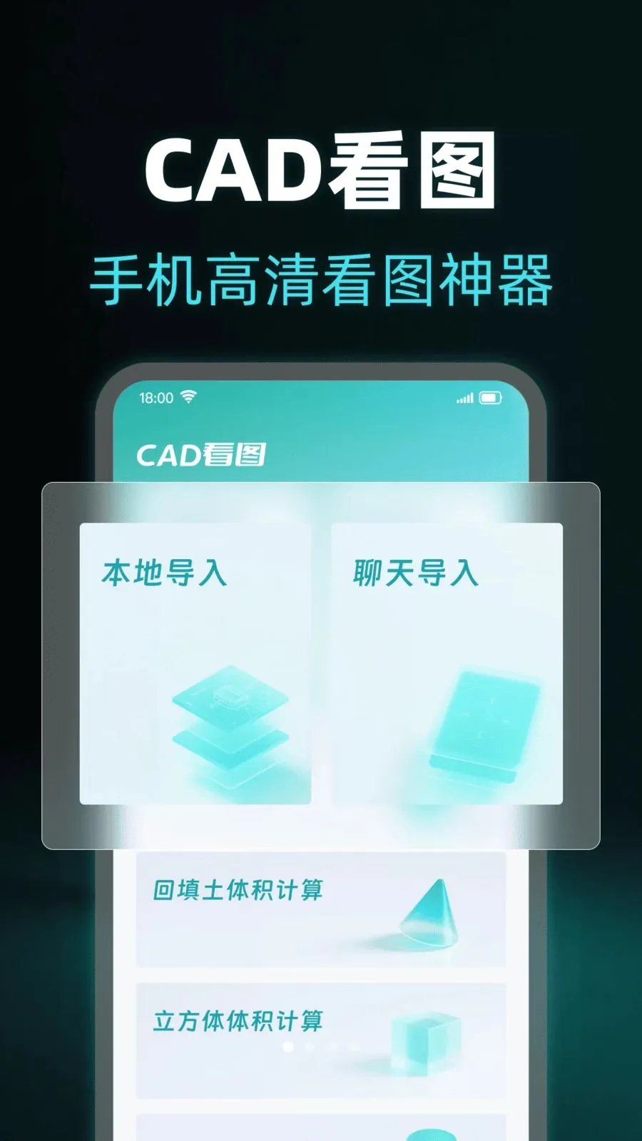 ���CADרҵ��ͼ��v1.0.0 ��Ѱ��ͼ