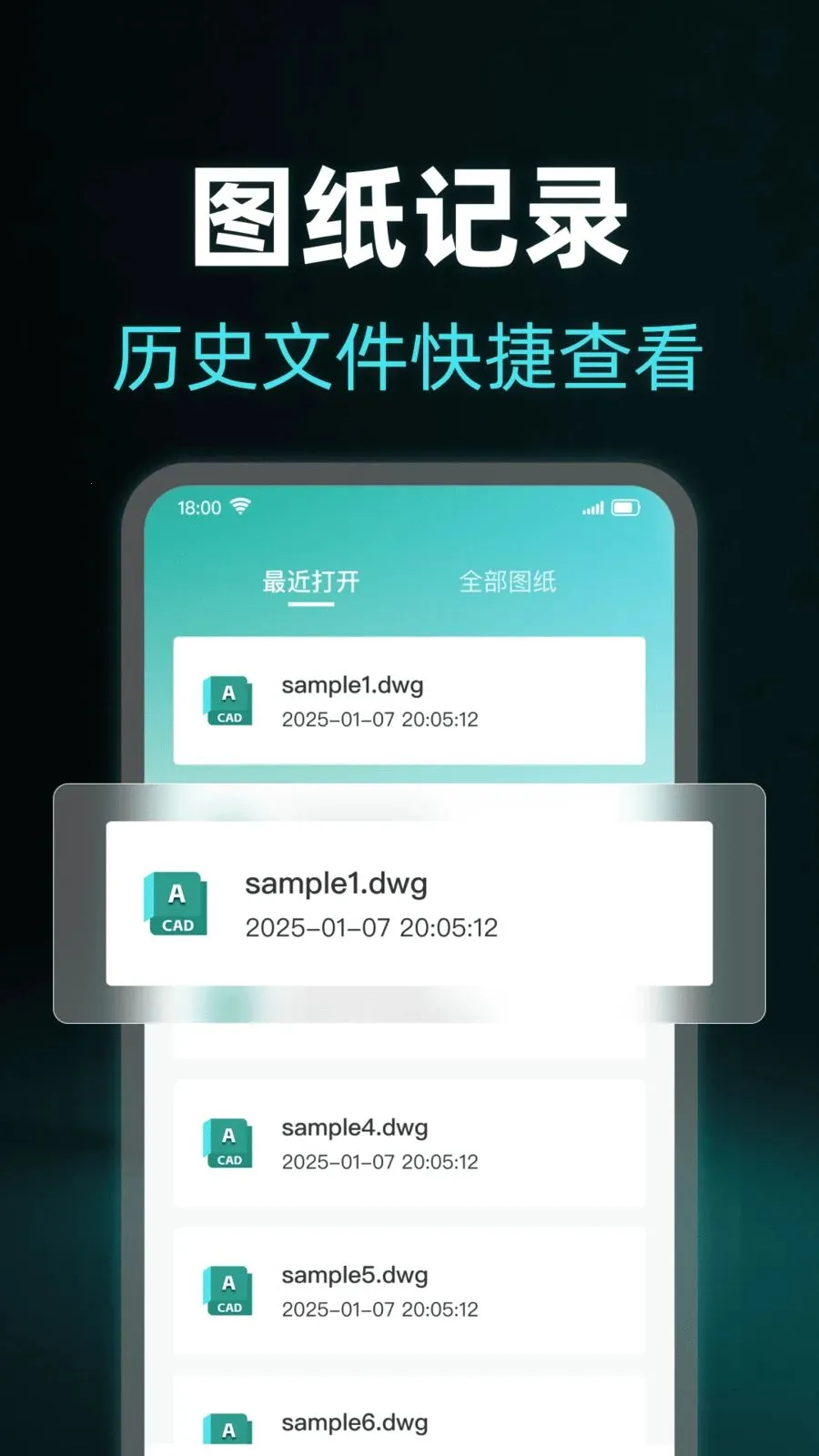 ���CADרҵ��ͼ��v1.0.0 ��Ѱ��ͼ