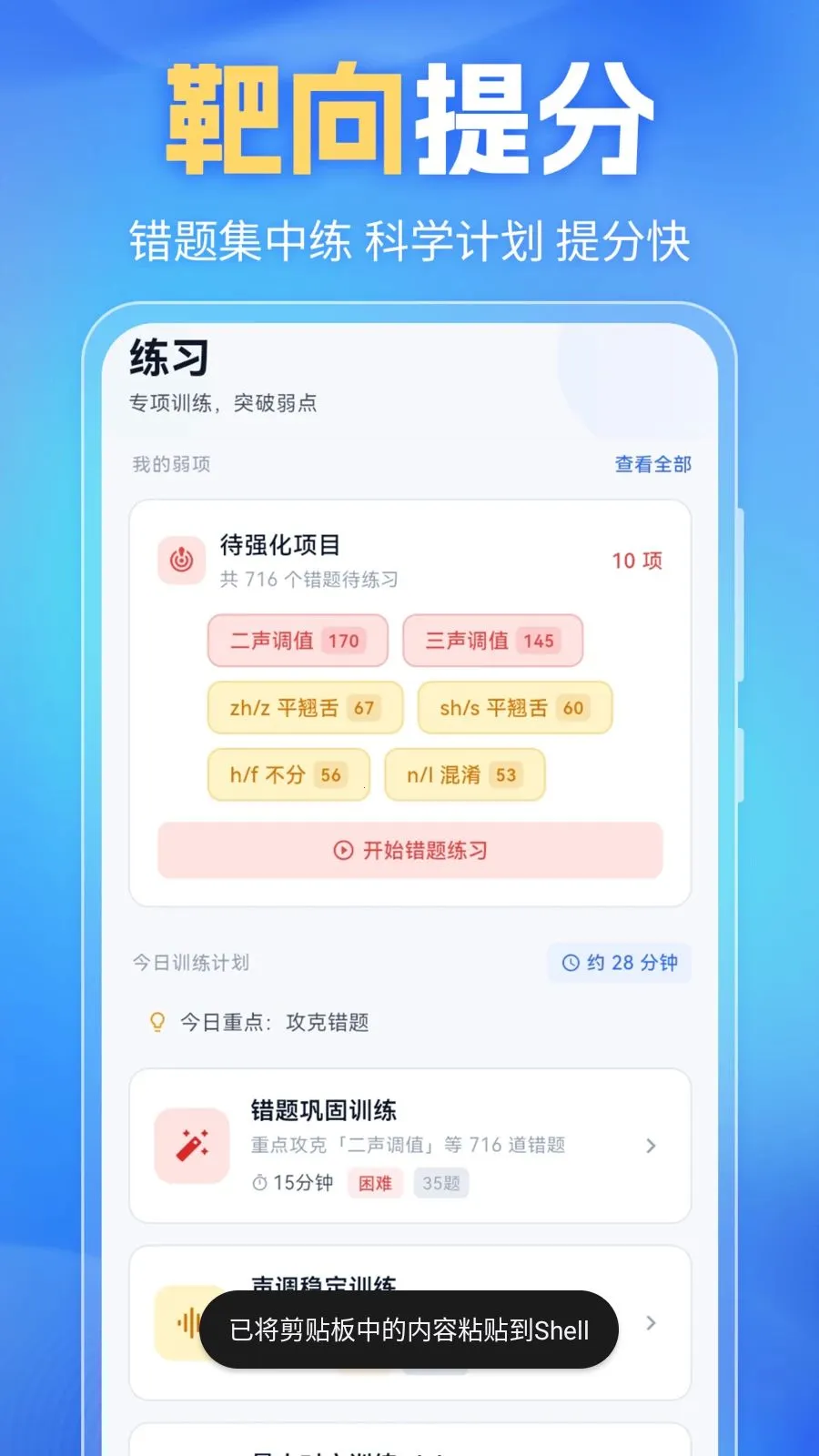 ��ͨ��PSCv6.0.2 ��Ѱ��ͼ