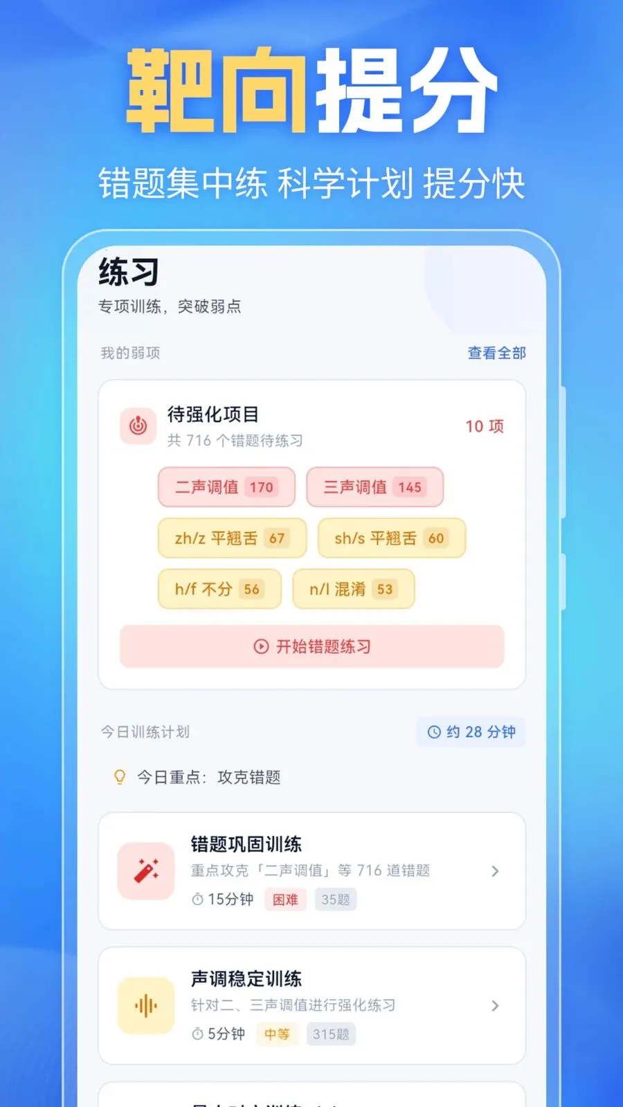 ��ͨ��PSCv6.0.2 ��Ѱ��ͼ