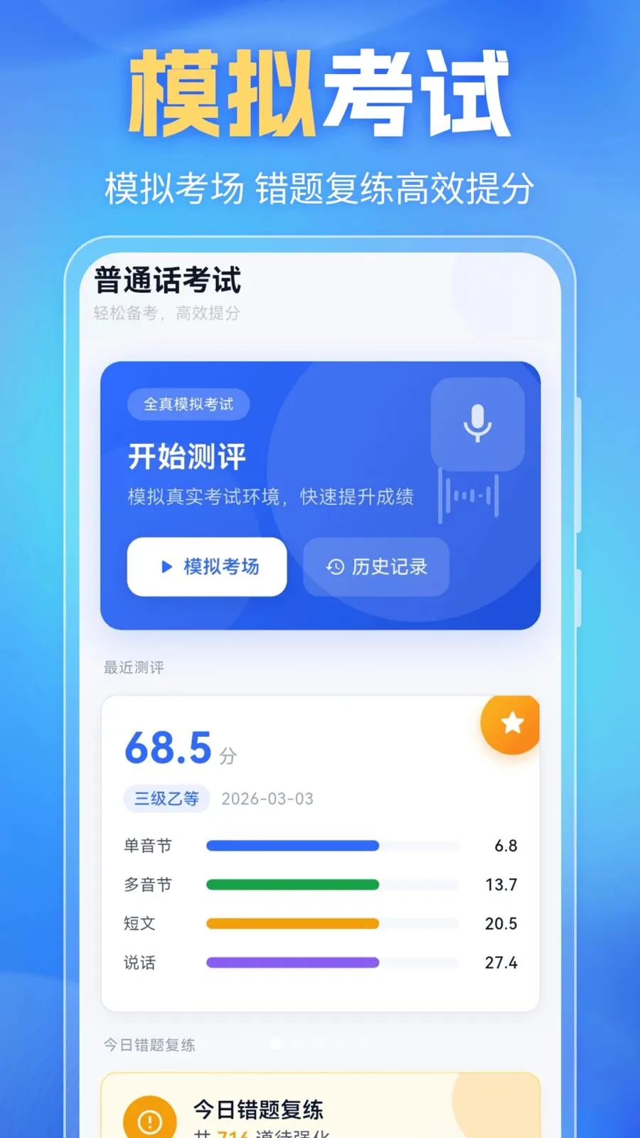 ��ͨ��PSCv6.0.2 ��Ѱ��ͼ