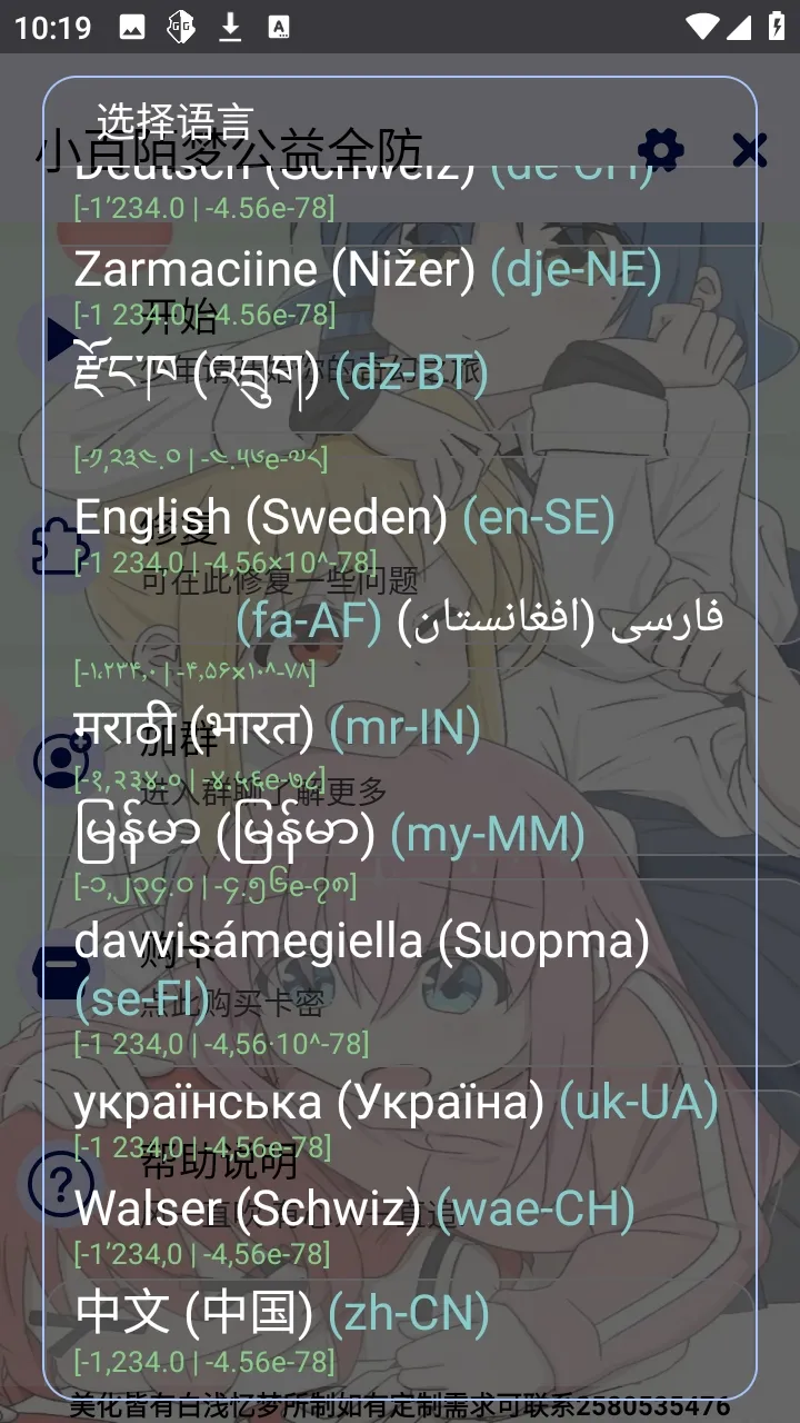 С��İ�ι���ȫ����Ѱ�2026�ٷ����°汾v9.1.7.8 ��׿���ͼ