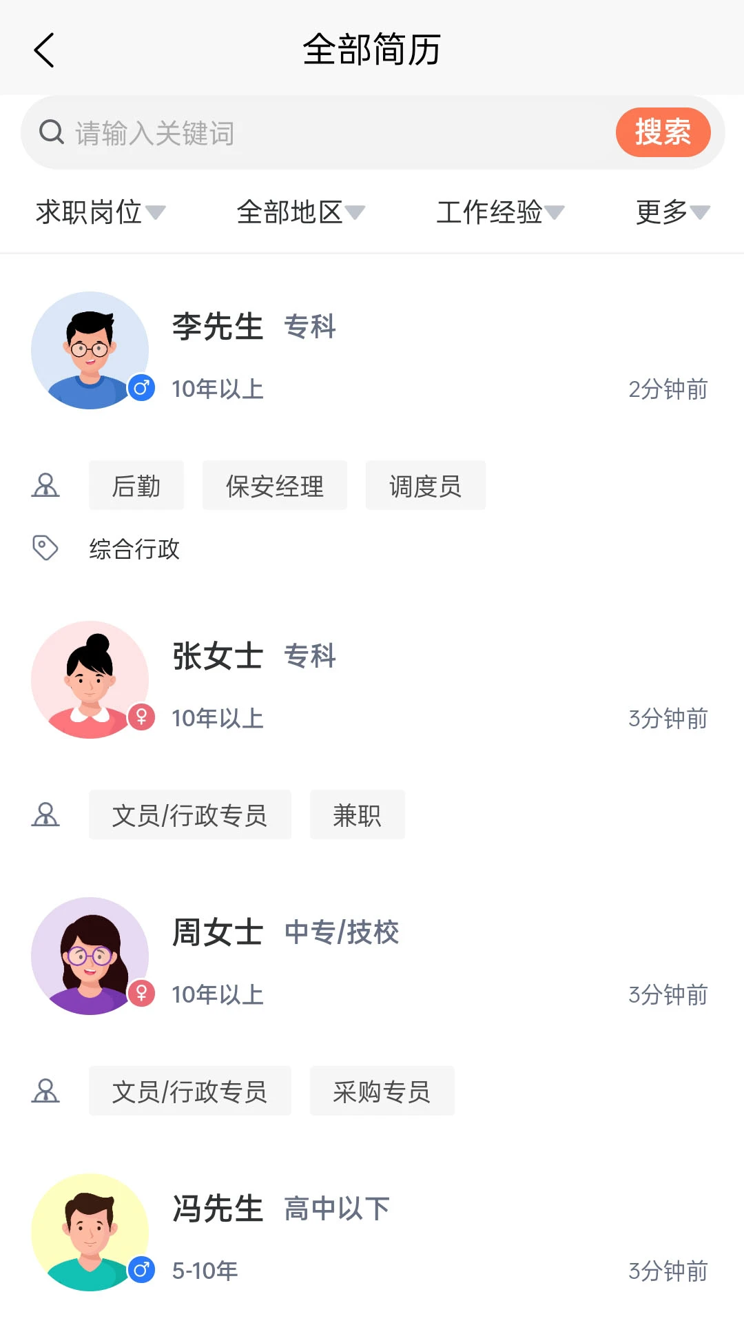 ����èv2.7.2 �ֻ����ͼ