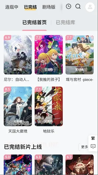 Animoe2026���°汾v1.0.0 ��׿���ͼ