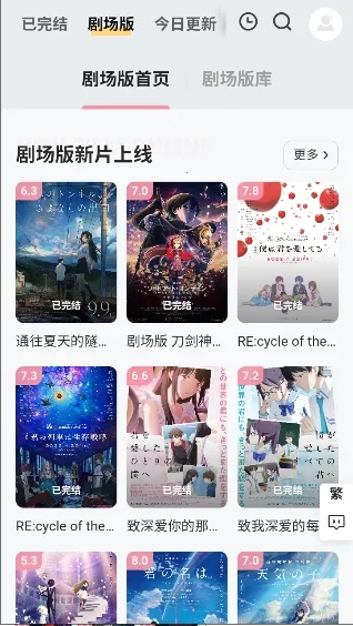 Animoe2026���°汾v1.0.0 ��׿���ͼ