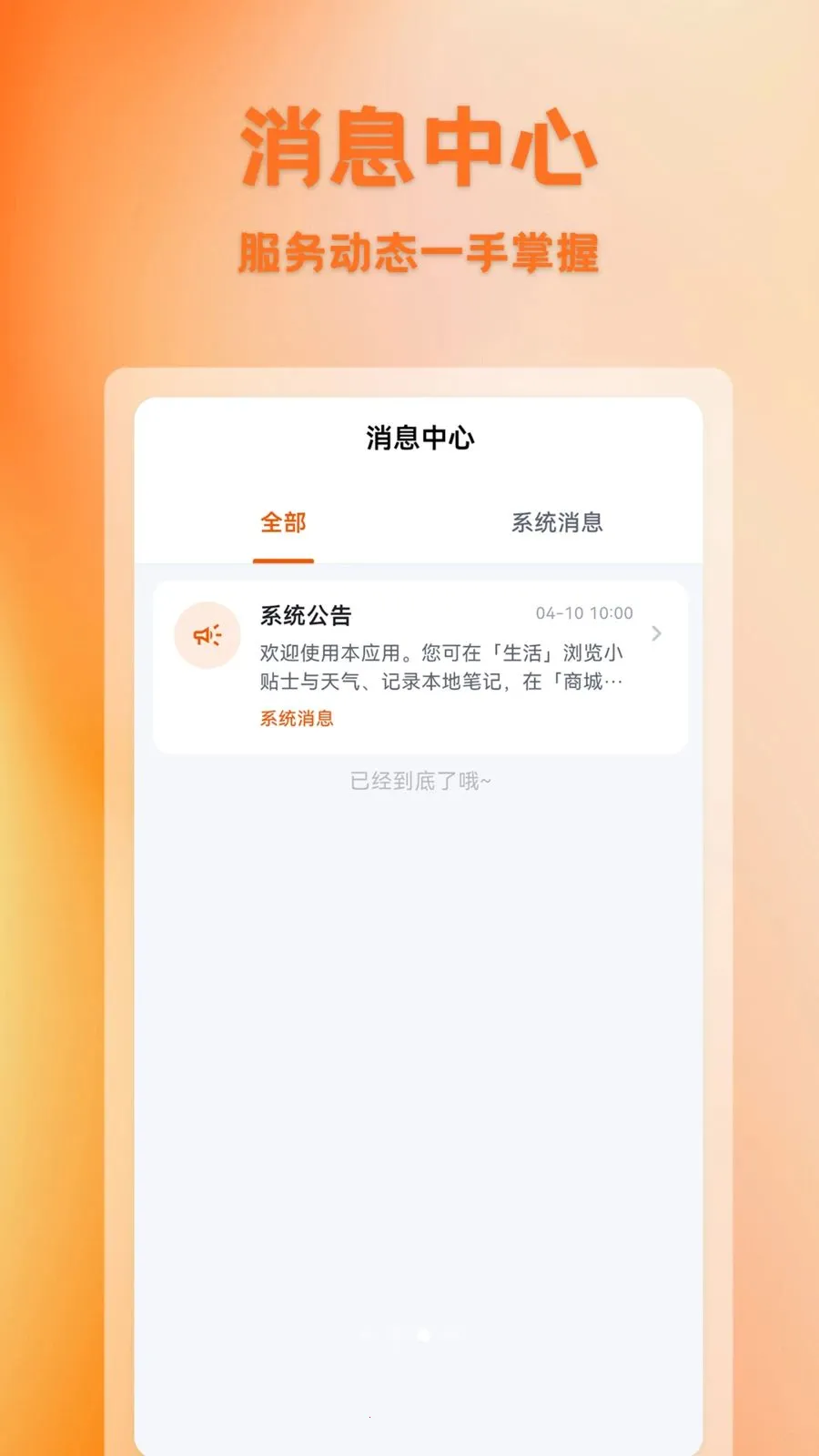 ������v1.0.1 �ֻ����ͼ
