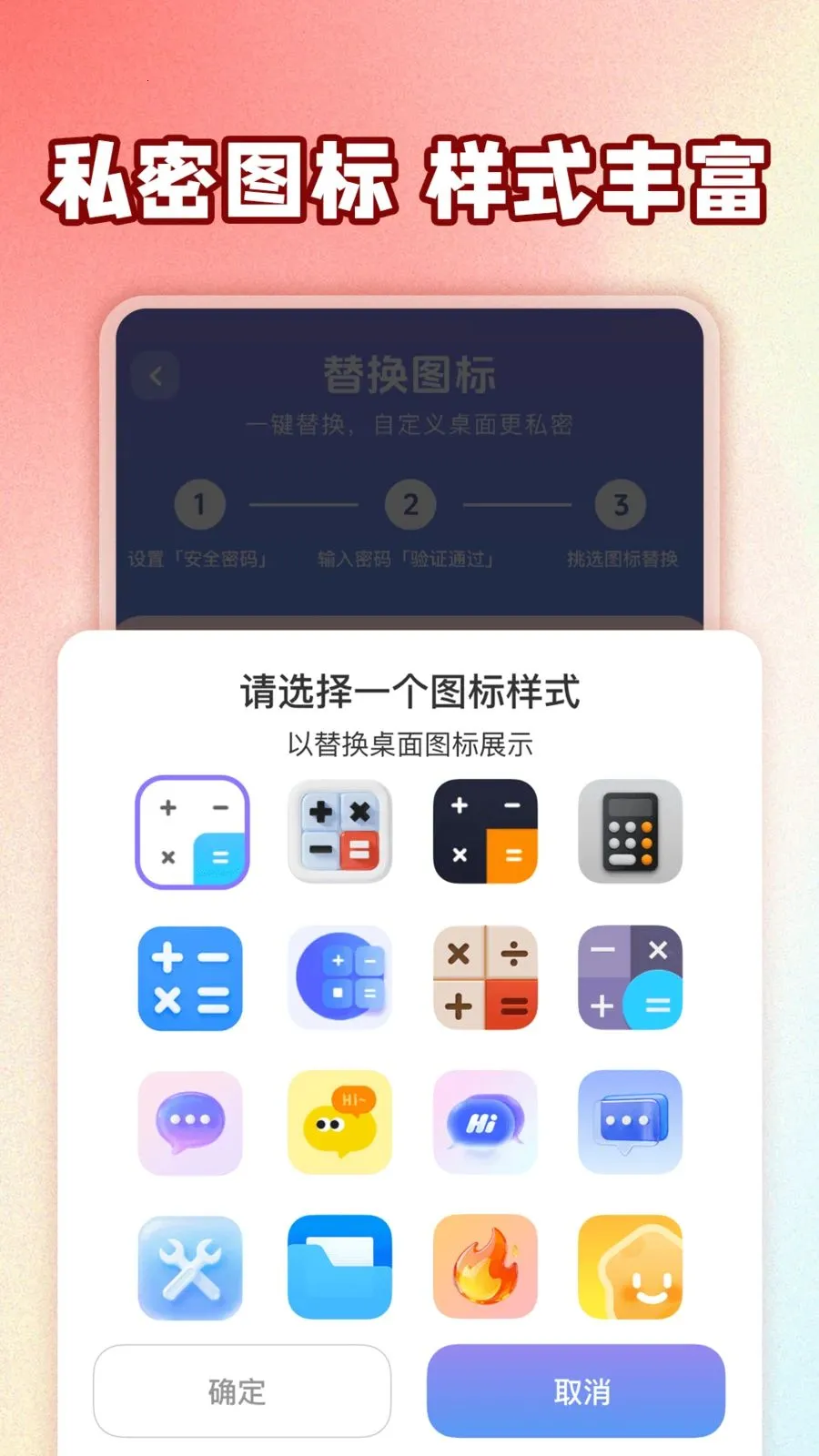 ��ƽ��Ϸ���عܼ�2026���°汾v1.0.1 ��׿���ͼ