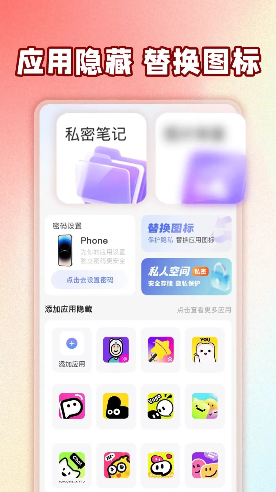 ��ƽ��Ϸ���عܼ�2026���°汾v1.0.1 ��׿���ͼ