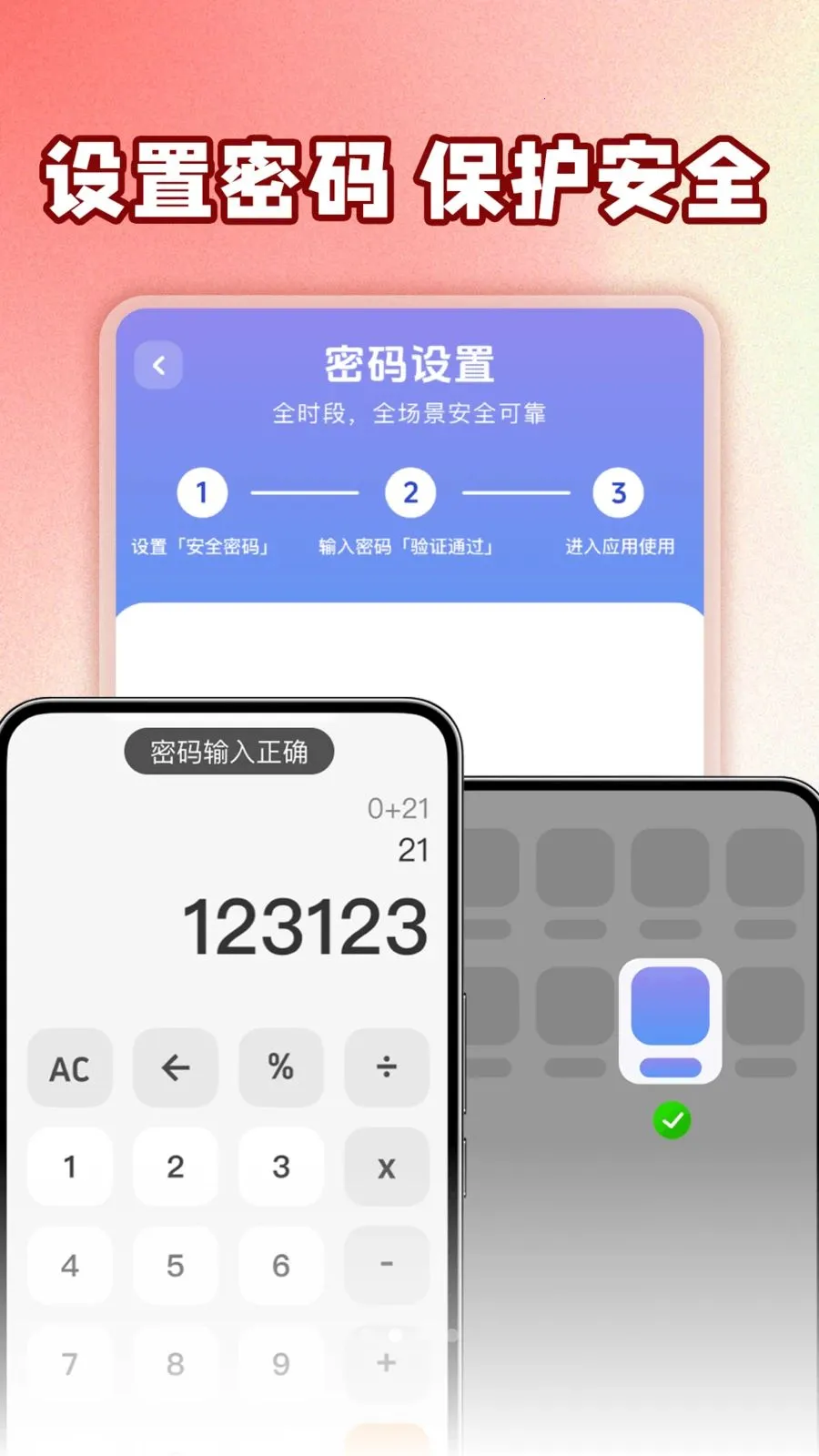 ��ƽ��Ϸ���عܼ�2026���°汾v1.0.1 ��׿���ͼ