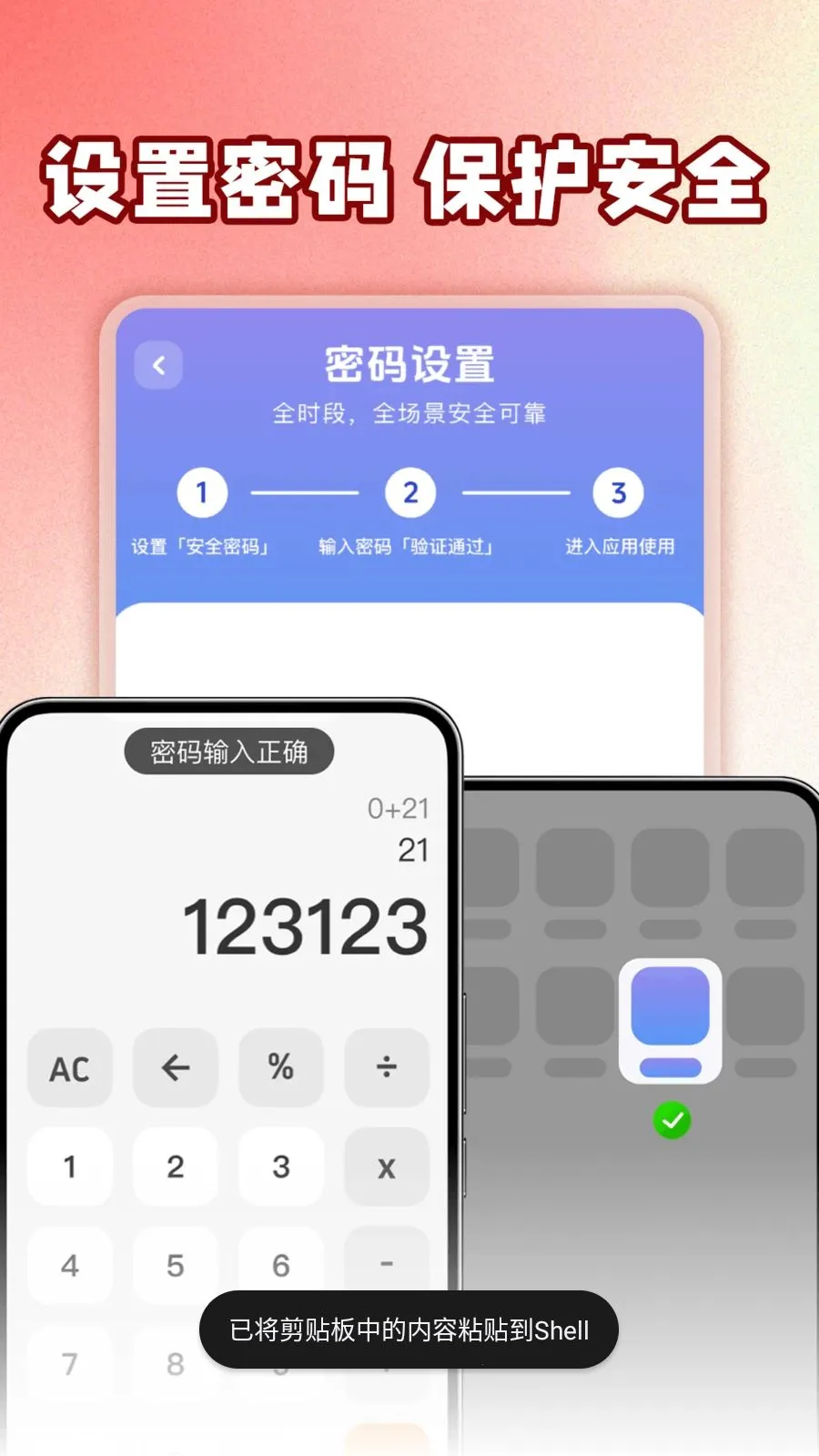 ��ƽ��Ϸ���عܼ�2026���°汾v1.0.1 ��׿���ͼ
