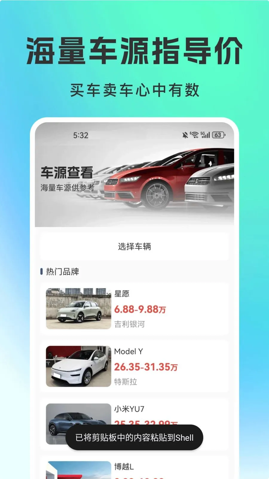 ���ֳ�ƽ̨v1.0.0 �ֻ����ͼ