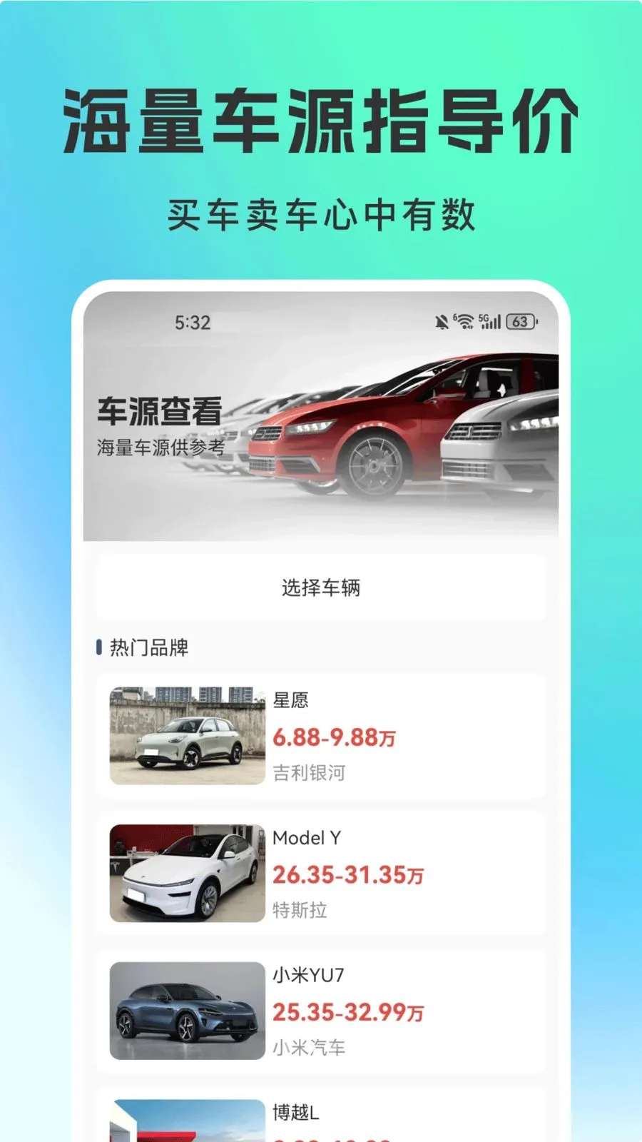 ���ֳ�ƽ̨v1.0.0 �ֻ����ͼ