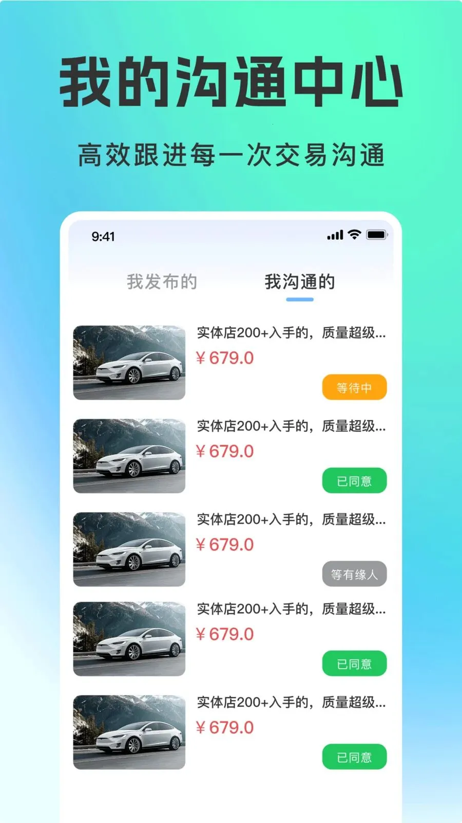 ���ֳ�ƽ̨v1.0.0 �ֻ����ͼ