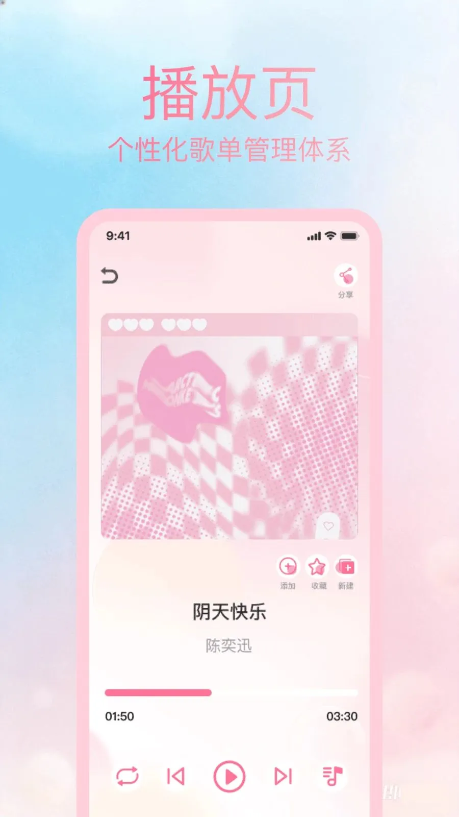 �ϸ���Ѳ�����v1.0.0 ��׿���ͼ