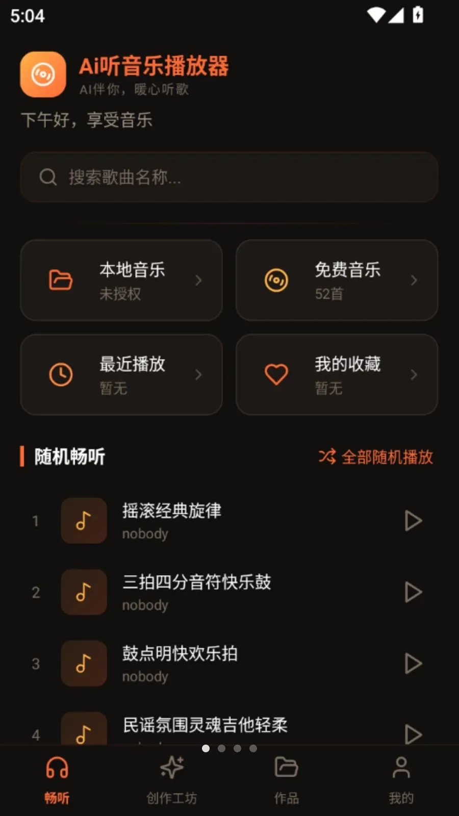 Ai�����ֲ�����v5.1 ��Ѱ��ͼ