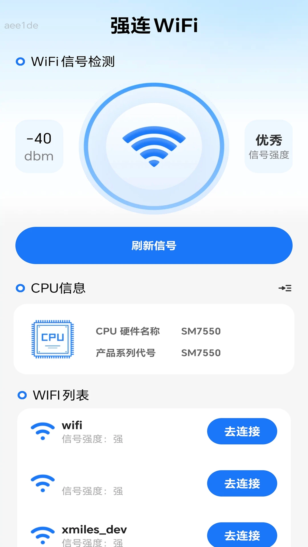 ǿ��WiFiv2.0.3 ��Ѱ��ͼ