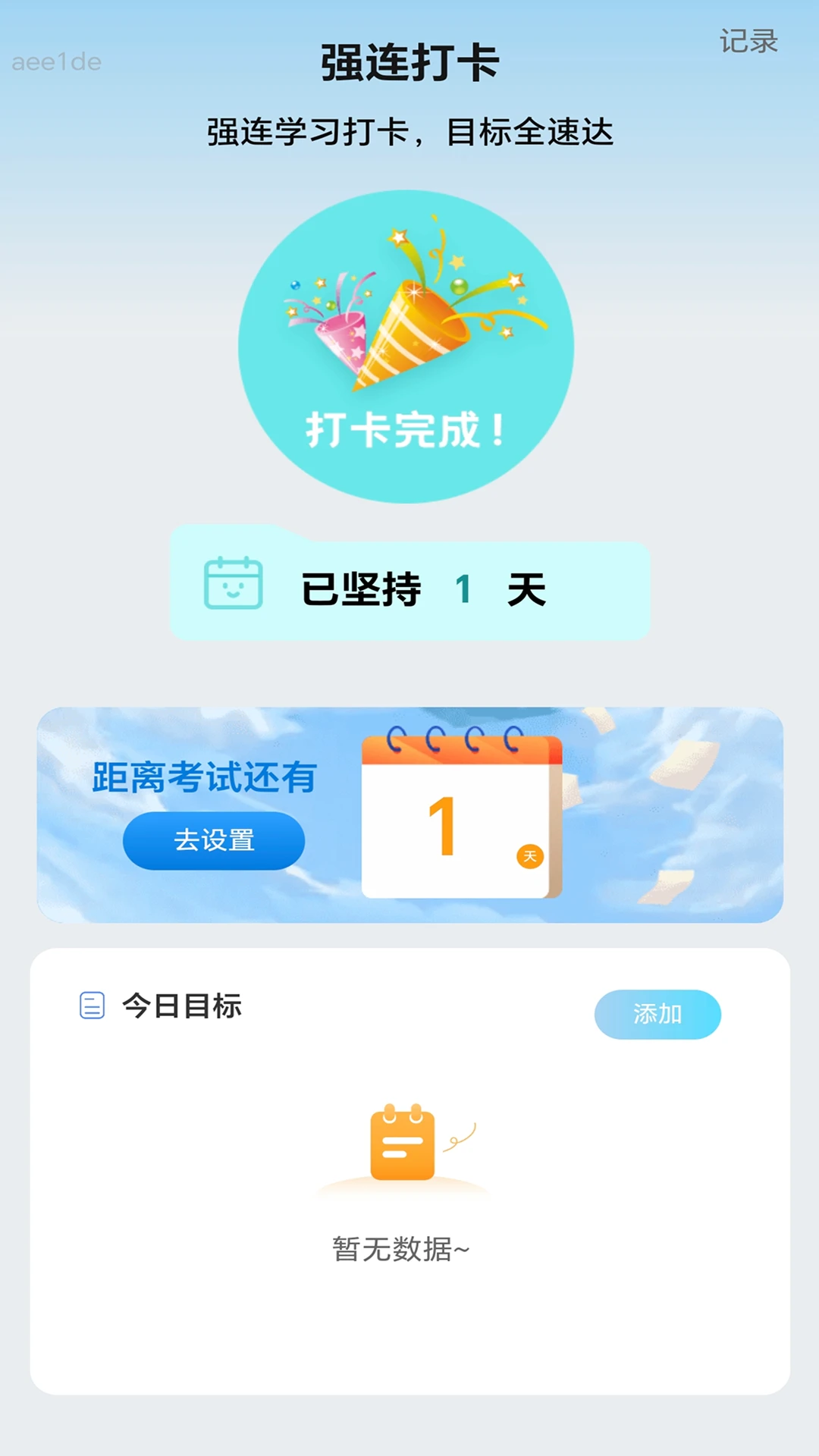 ǿ��WiFiv2.0.3 ��Ѱ��ͼ