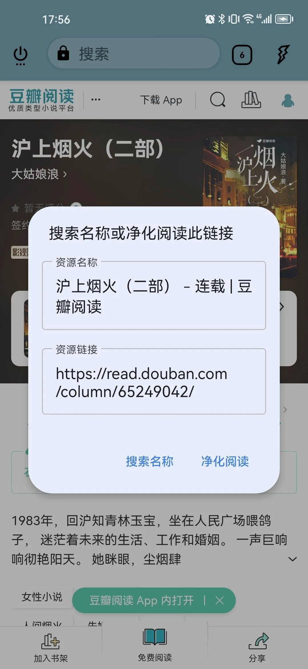 ReadTrack����2026�ٷ����°汾