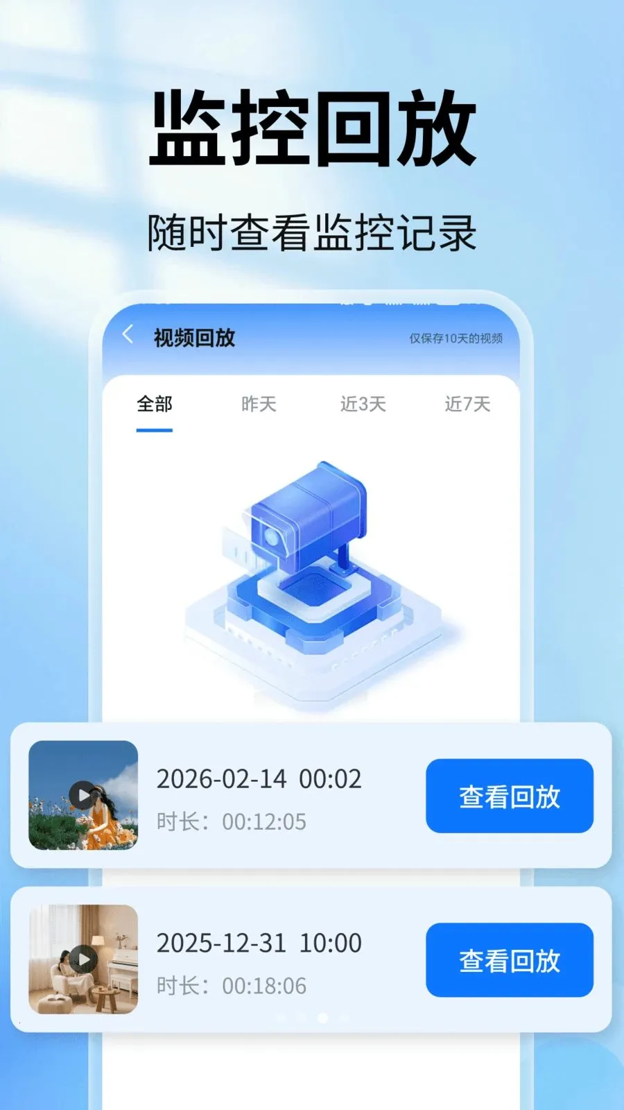 �ֻ�������ǿ��Ұ�׿���ֻ���v2.0.01.00 �ֻ����ͼ