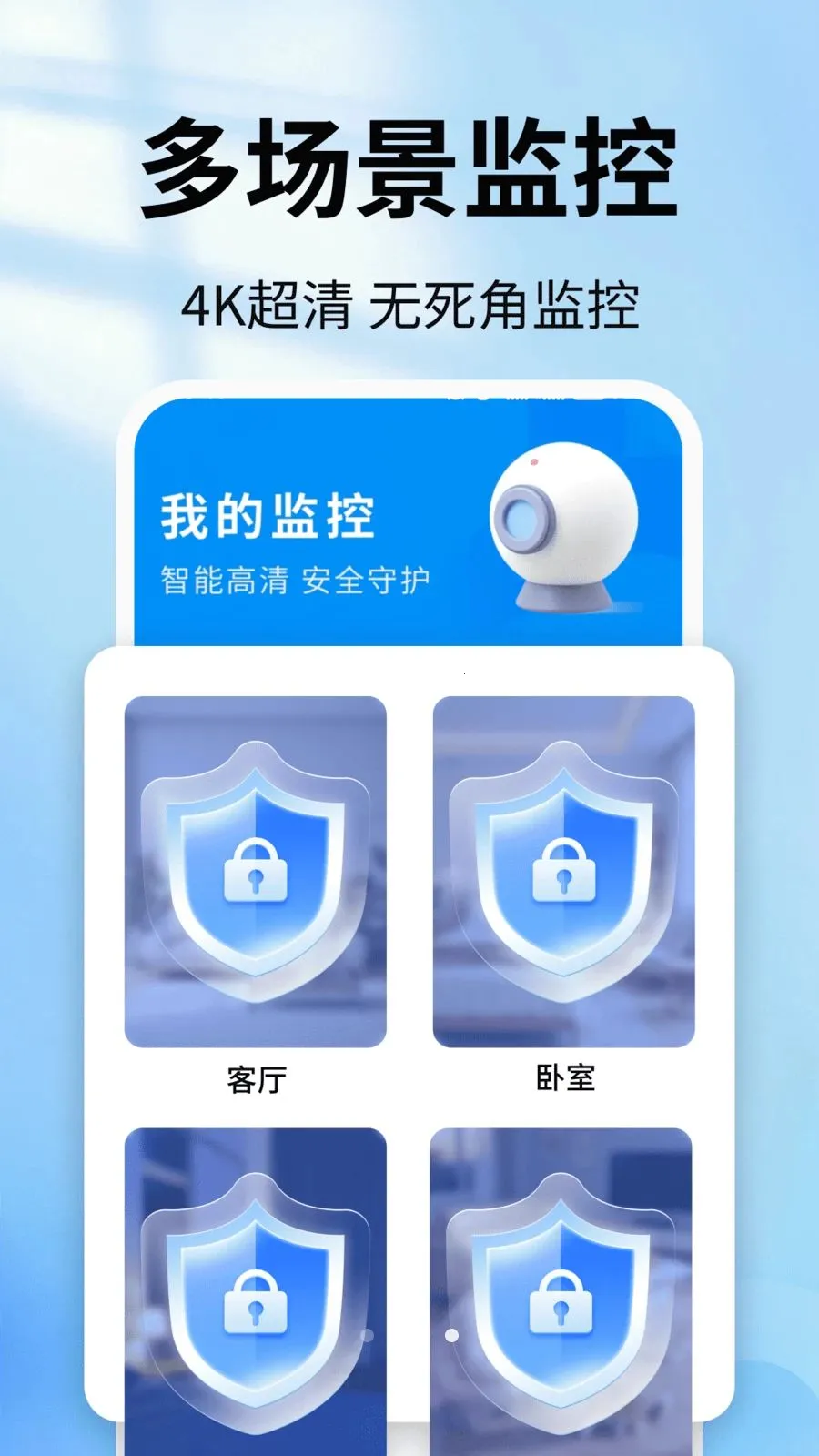 �ֻ�������ǿ��Ұ�׿���ֻ���v2.0.01.00 �ֻ����ͼ