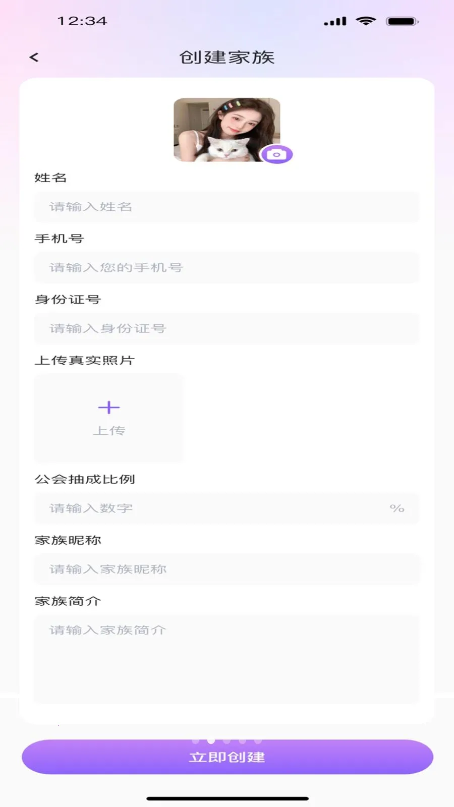 ����ư�2026�ٷ����°汾v1.0.0 ��׿���ͼ