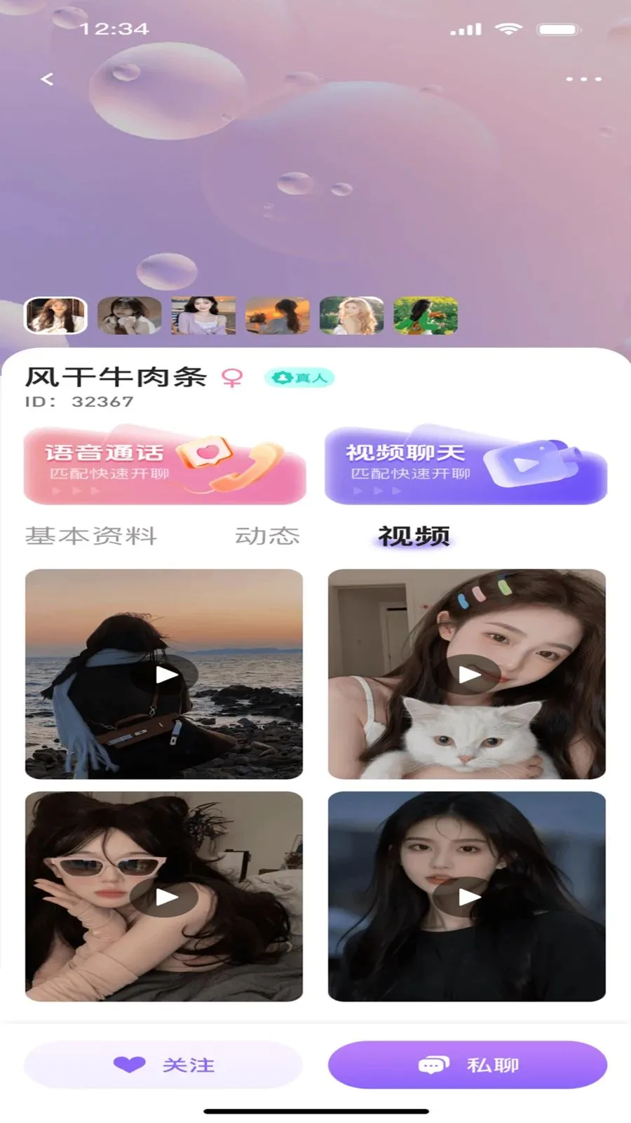 ����ư�2026�ٷ����°汾v1.0.0 ��׿���ͼ