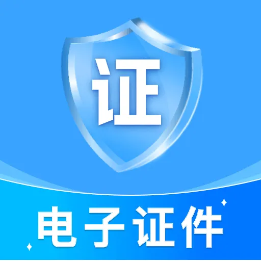��������֤������v1.0.0 ��Ѱ�