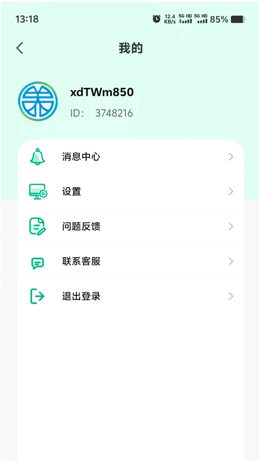 Ӫ��ʱ�������ֻ���v1.0.0 �ֻ����ͼ