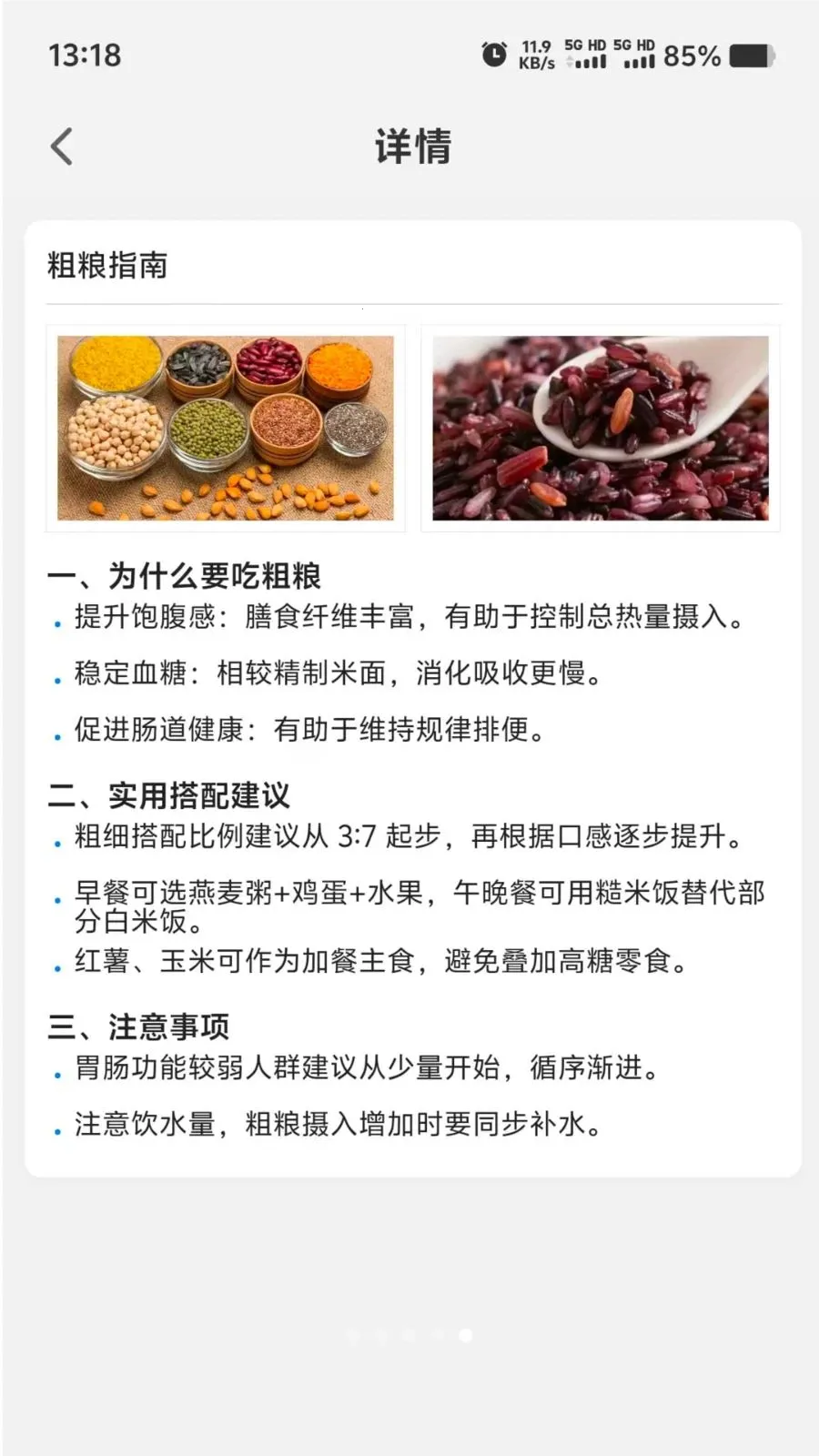 Ӫ��ʱ�������ֻ���v1.0.0 �ֻ����ͼ