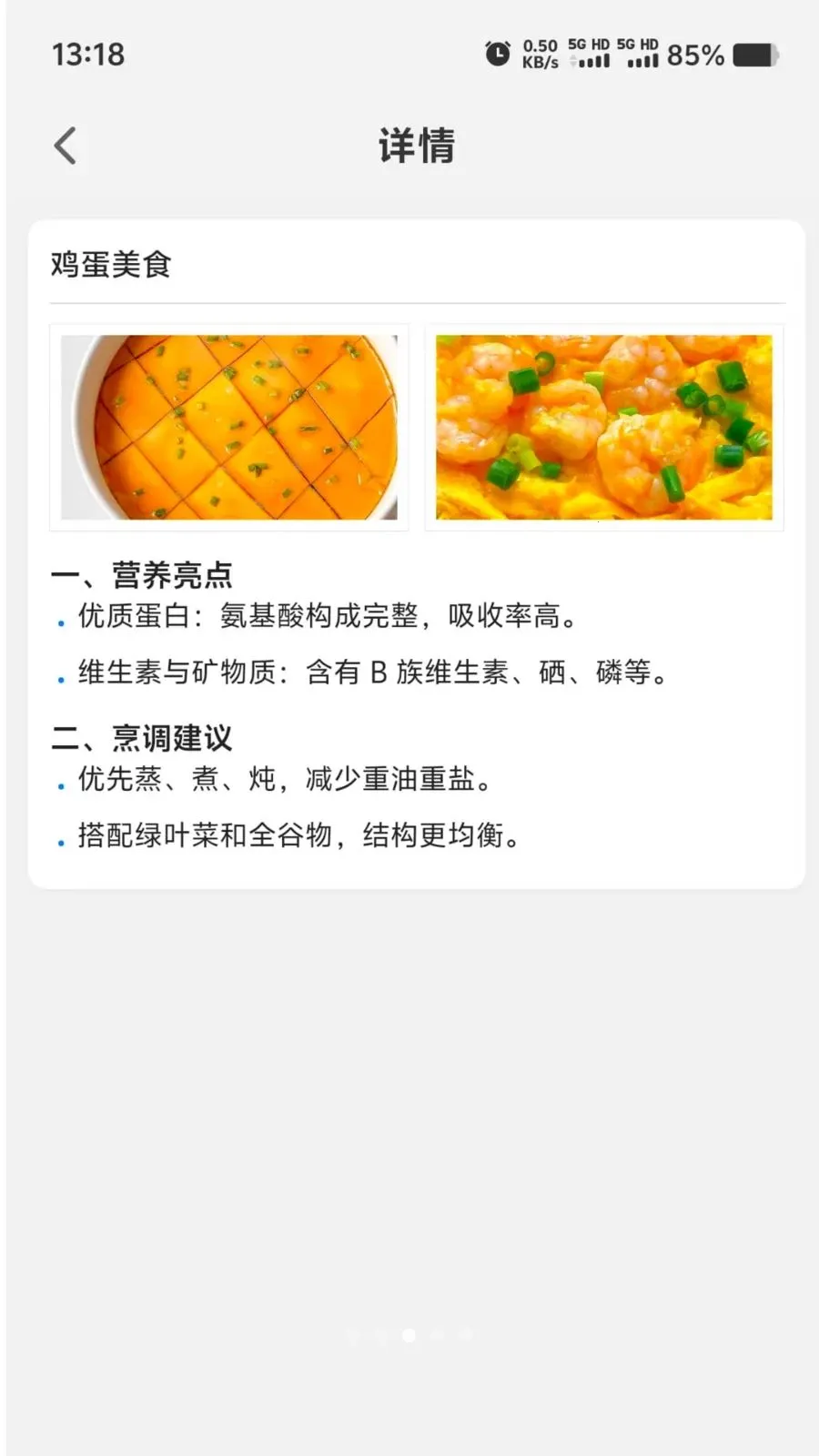 Ӫ��ʱ�������ֻ���v1.0.0 �ֻ����ͼ