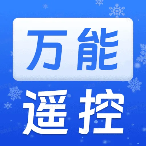 ���ܿյ�ң������2026�ٷ����°汾v1.0.0 �ֻ���