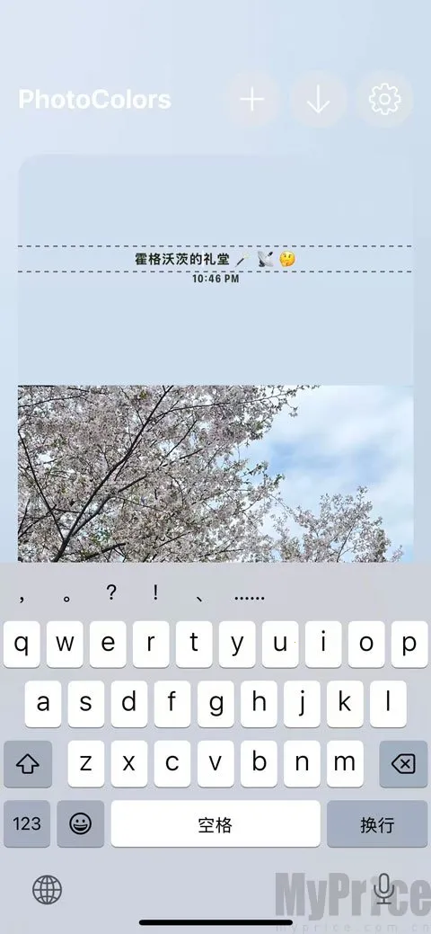 PhotoColors2026官方最新版本 PhotoColors2026官方最新版本