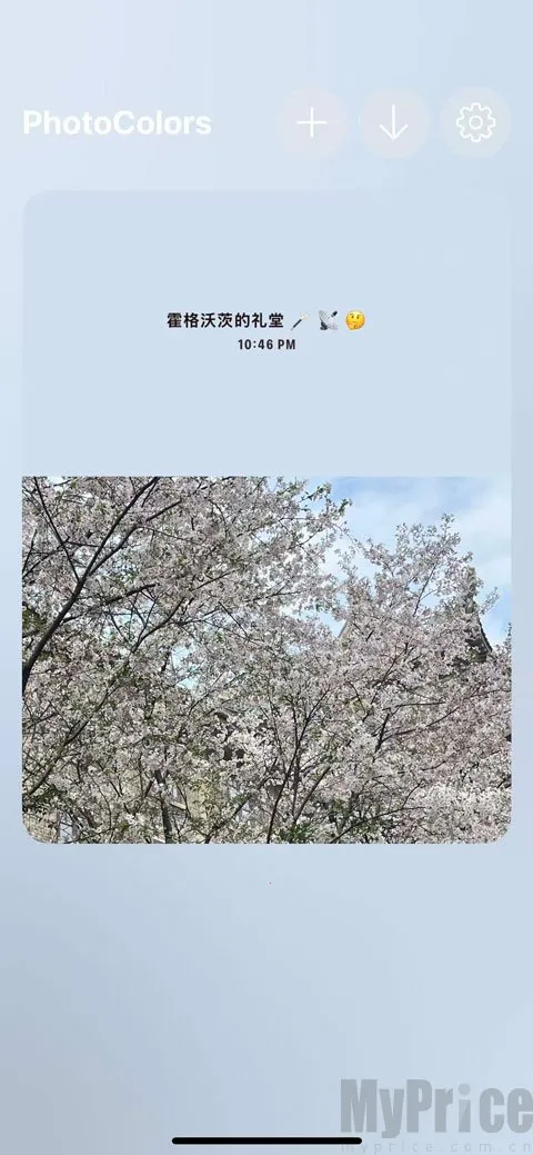 PhotoColors2026官方最新版本 PhotoColors2026官方最新版本