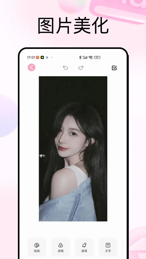 PhotoColors2026�ٷ����°汾v2.7.11.3468 �ֻ����ͼ