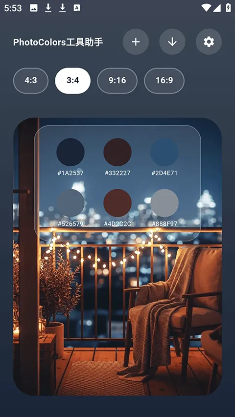 PhotoColors2026�ٷ����°汾v2.7.11.3468 �ֻ����ͼ