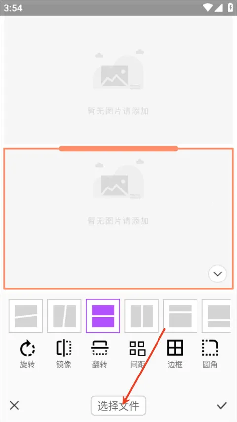 PhotoColors2026官方最新版本 PhotoColors2026官方最新版本