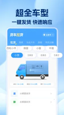 �������˰�Ұ�׿���ֻ���v1.0.7 �ֻ����ͼ