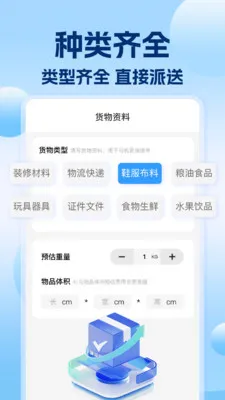�������˰�Ұ�׿���ֻ���v1.0.7 �ֻ����ͼ