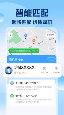 �������˰�Ұ�׿���ֻ���v1.0.7 �ֻ����ͼ