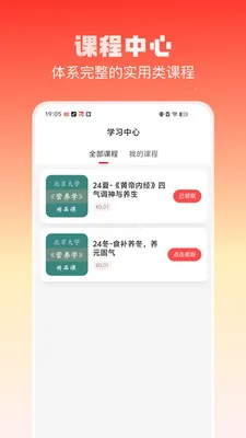 �ֻ�ռ�2026���°汾v2.3.9 �ֻ����ͼ