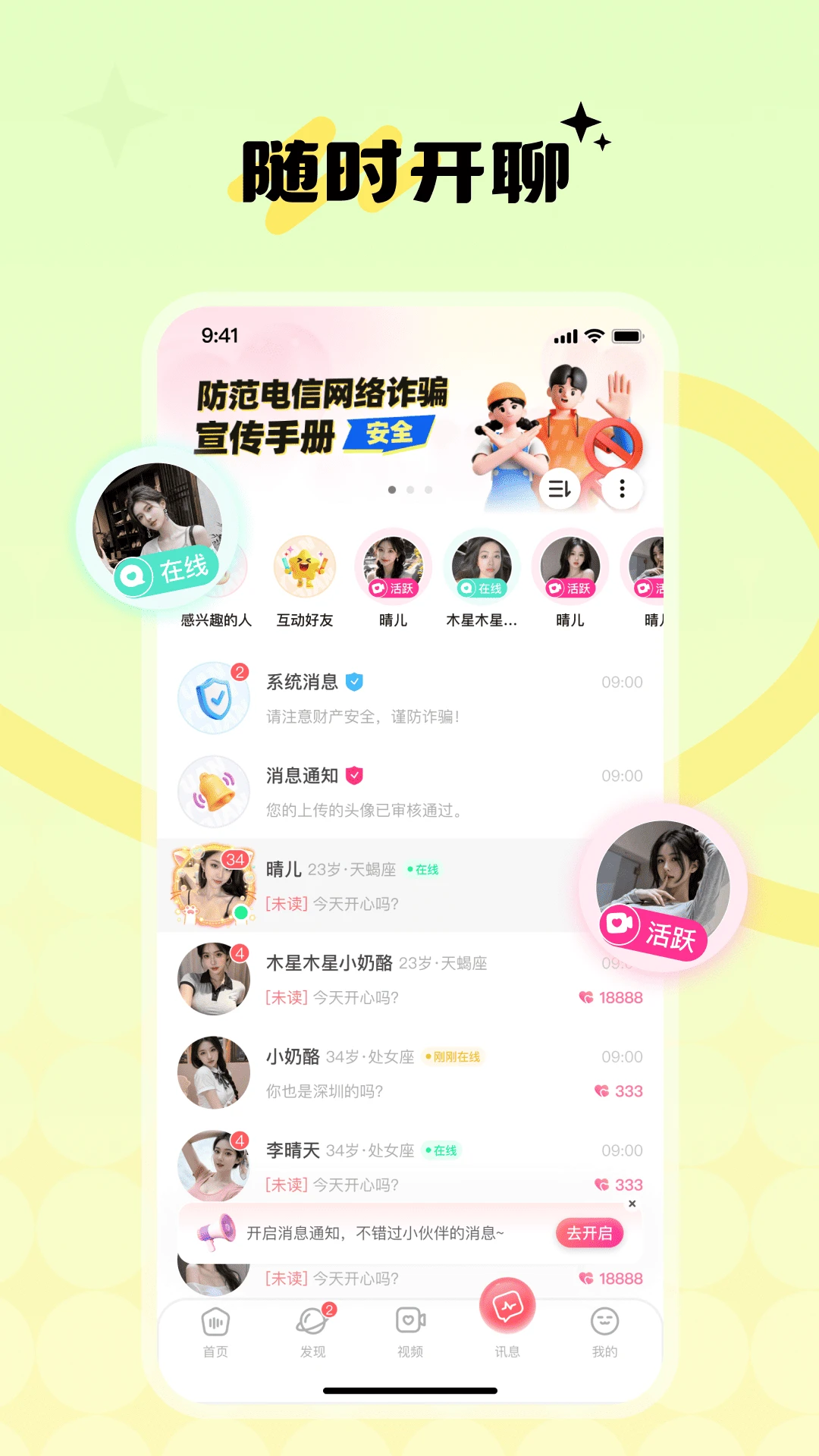 ��Ե�������ֻ���v1.2.8 ��׿���ͼ