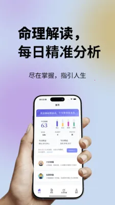 ���鹬v1.0.49 ��׿���ͼ