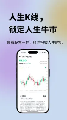 ���鹬v1.0.49 ��׿���ͼ