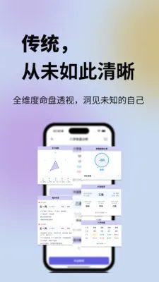 ���鹬v1.0.49 ��׿���ͼ