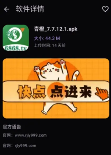��������԰v1.0.0 ��׿���ͼ